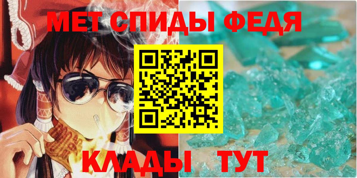 Амфетамин Розовый Костомукша