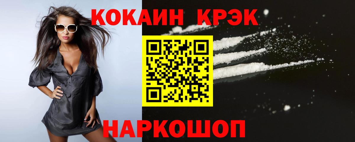 КОКАИН 97%  Вход с VPN  Костомукша 