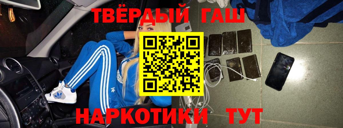 Гашиш VHQ Костомукша