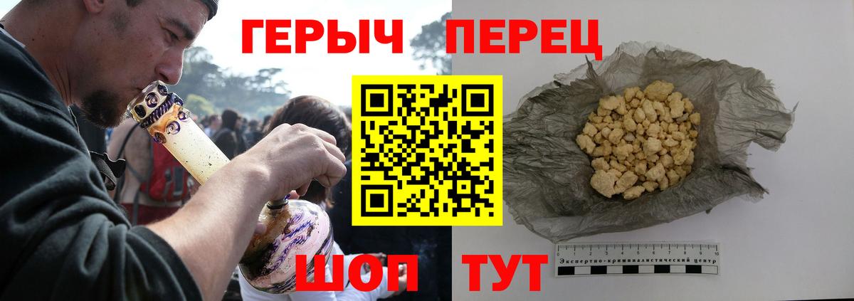 ГЕРОИН  ГЕРОИН Афган  Вход с VPN  Костомукша 