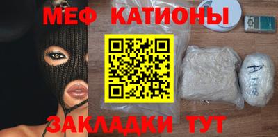 каннабис Бугуруслан