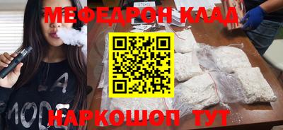 кокаин перу Будённовск