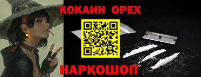 каннабис Бугуруслан