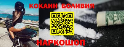 индика Бузулук
