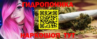 индика Бузулук