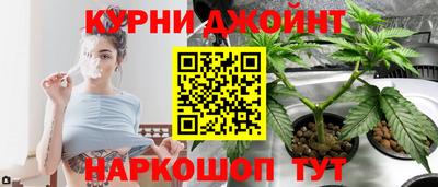 каннабис Бугуруслан