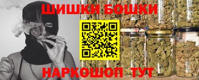 каннабис Бугуруслан