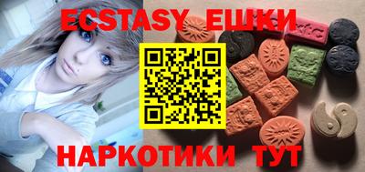 индика Бузулук