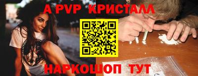 кокаин перу Будённовск