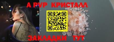 индика Бузулук