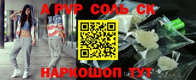 индика Бузулук