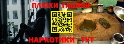 каннабис Бугуруслан