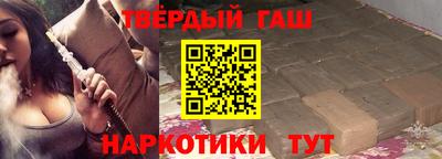 каннабис Бугуруслан