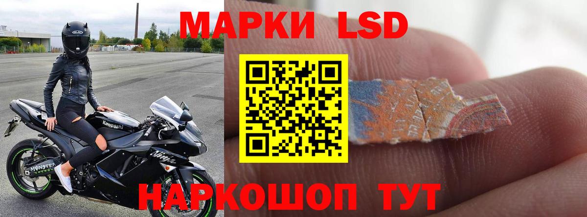 LSD-25 экстази кислота Костомукша