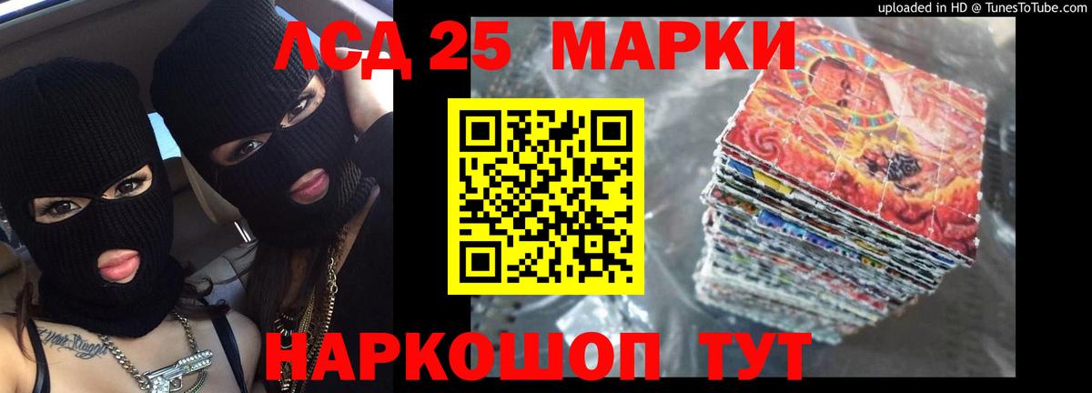 Костомукша  Лсд 25 экстази ecstasy  LSD-25 экстази ecstasy  Вход с VPN 