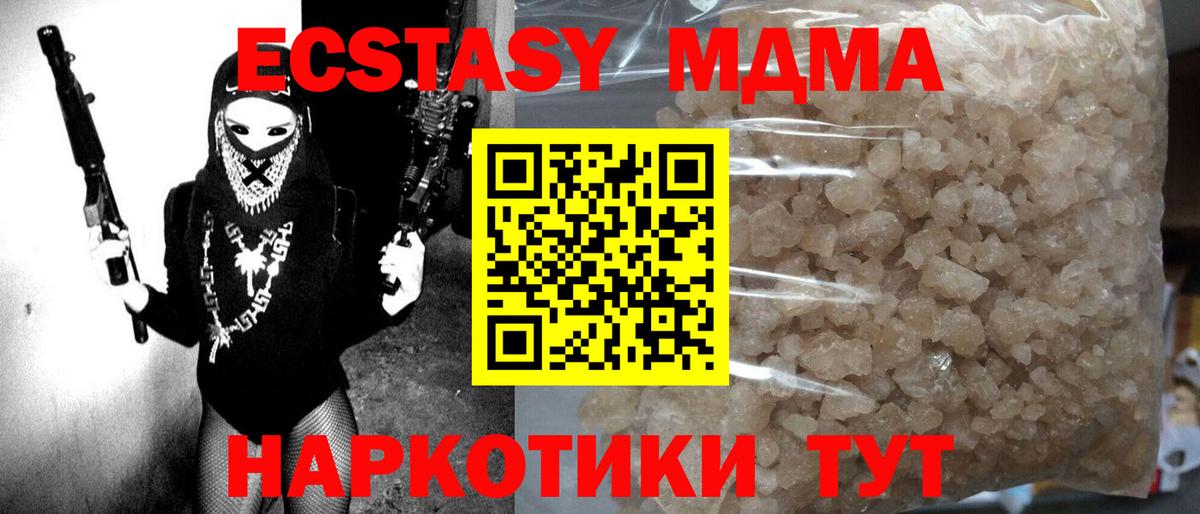 МДМА молли Костомукша