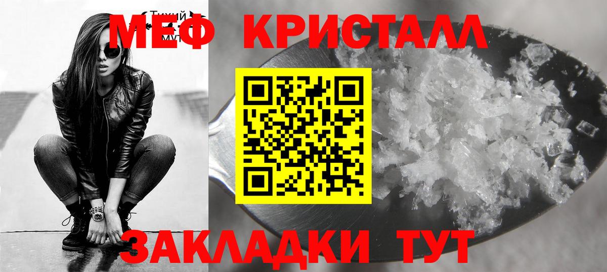 Костомукша  МЕФ мяу мяу  МЯУ-МЯУ  МЕФ mephedrone  Вход с VPN 