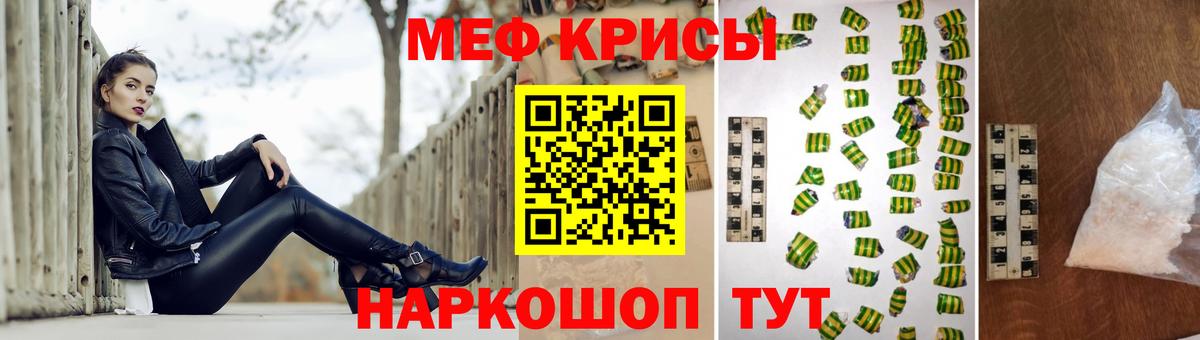 МЕФ кристаллы Костомукша