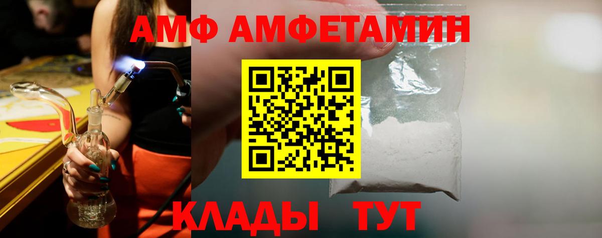 Костомукша  Метамфетамин Methamphetamine  Вход с VPN 