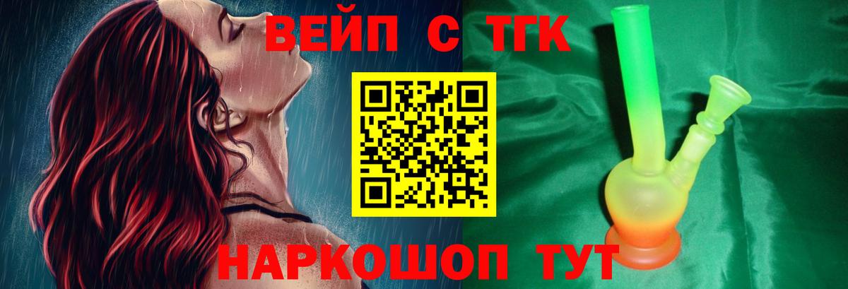 Дистиллят ТГК гашишное масло Костомукша