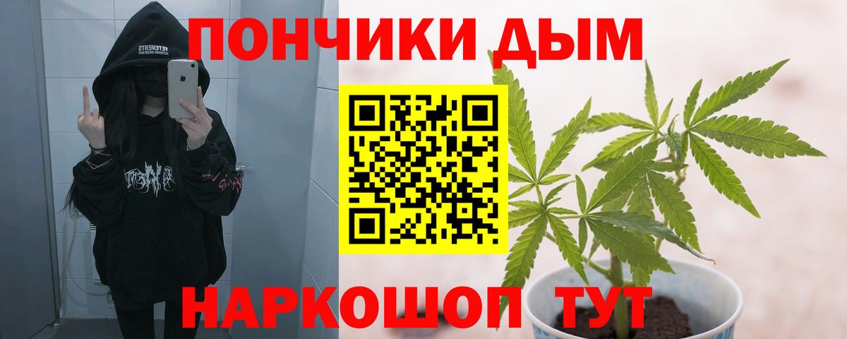 Шишки марихуана ГИДРОПОН  МАРИХУАНА индика  Костомукша  Каннабис AK-47  Вход с VPN 