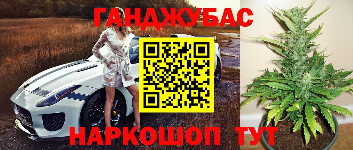 Бошки марихуана LSD WEED Костомукша